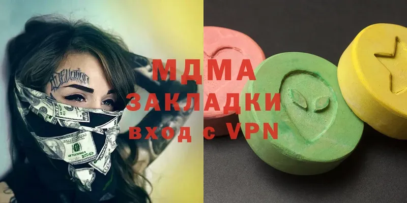 MDMA Molly  Валдай 